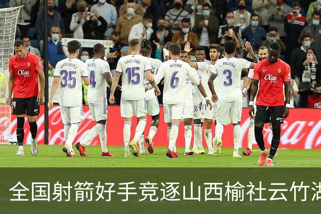 全国射箭好手竞逐山西榆社云竹湖 “农文旅体”融合再添新景