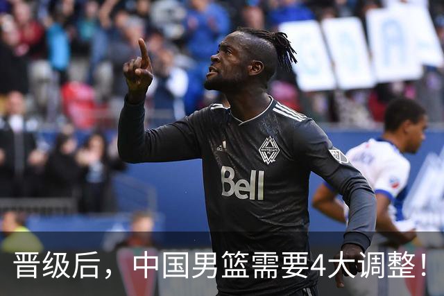 晋级后，中国男篮需要4大调整！召回两位核心球员，比杨瀚森更能撑起内线攻防